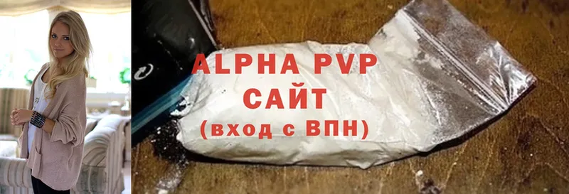 Alpha PVP Crystall  Рыбное 